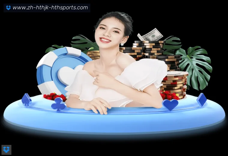 华体会APPAPP界面预览