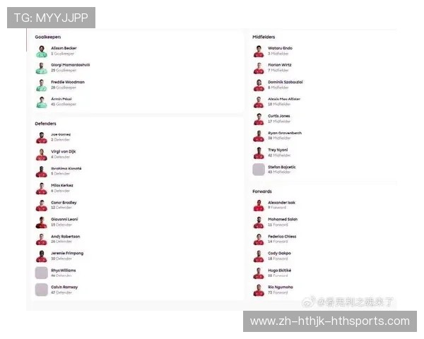 英超球员年薪排行榜详解：2025年最新薪资对比分析
