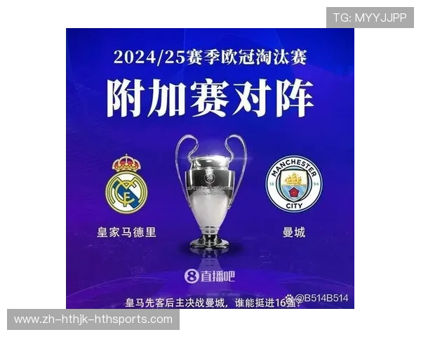 意甲球队之间的历史对立与德比文化详解