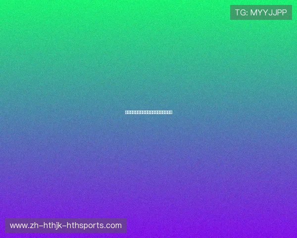 欧冠毕尔巴鄂竞技俱乐部历年欧战数据汇总