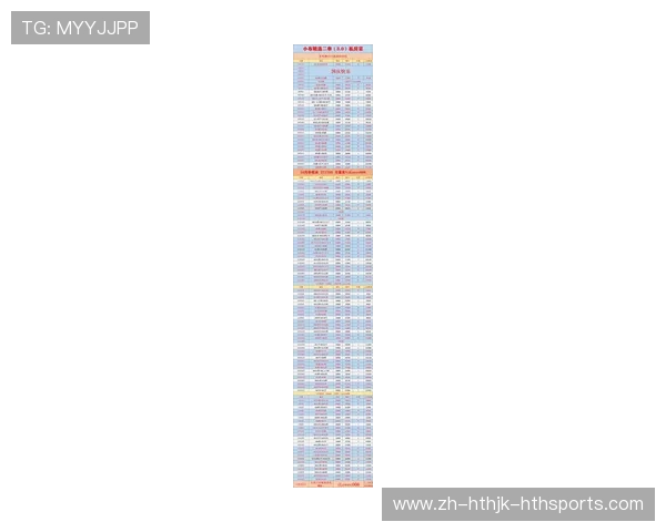 法甲最新战报：巴黎圣日耳曼主场迎战布雷斯特，比赛结果如何？