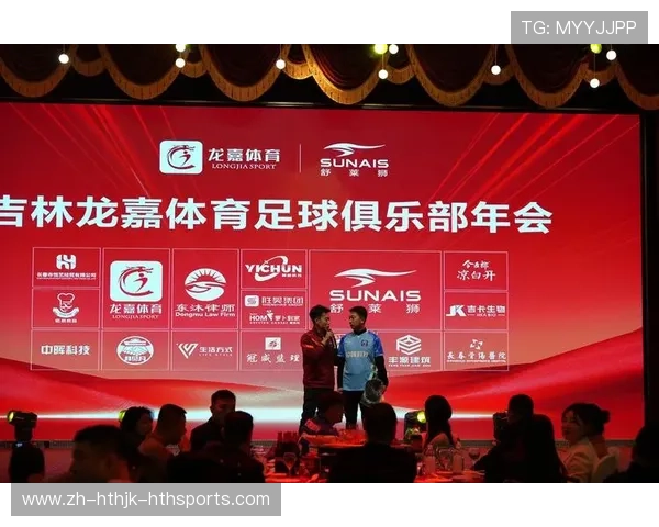 足球赞助商活动如何深度嵌入比赛日流程以实现品牌价值最大化