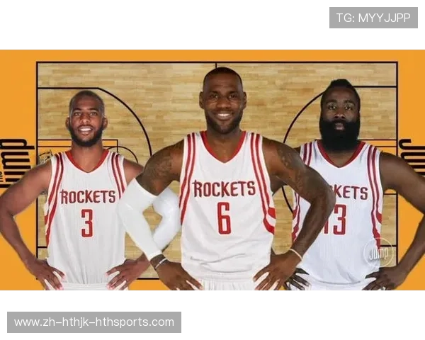 火箭队人员配置及战术打法全解析