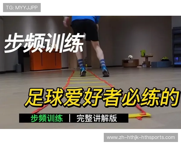 足球运动员如何提高反应速度 足球运动员如何提高反应速度